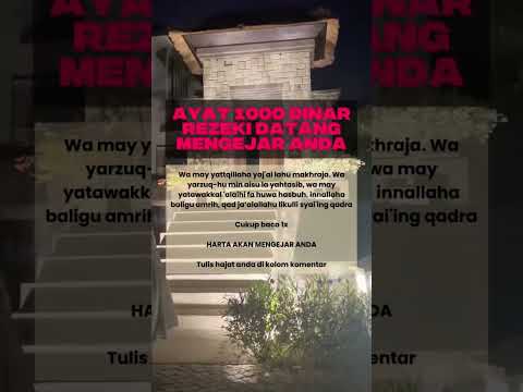 Ayat 1000 dinar #real