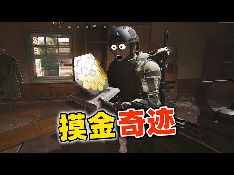 上压力！2局暗区换6小时作业