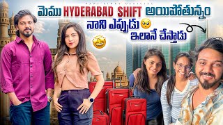 నాని ఎప్పుడు ఇలానే చేస్తాడు🥹🥲 #nanipinky #nanipinkyofficial #nanipinkyreels