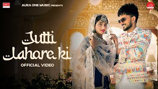 Jutti Lahore ki | Haryanvi Song | Aura One Music
