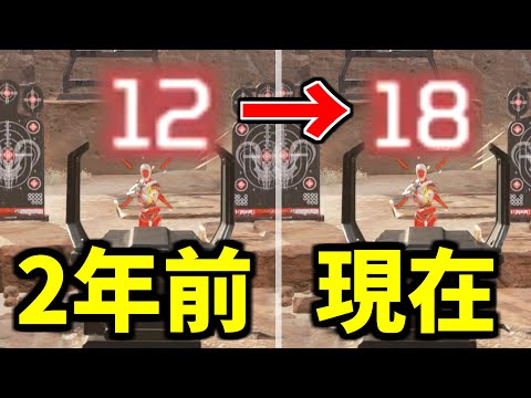 え！？リリース当初からダメージが1.5倍にも強化された武器があるんですか？？ | Apex Legends