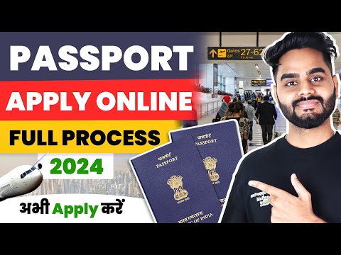 Passport Apply Online 2024 | How to apply for Passport online |Passport Kaise banaye अभी अप्लाई करें