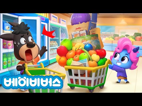 도베르만의 마트 장보기 + 동화모음 | 안전교육 | 애니메이션 | 래브라도 경장 | 베이비버스 | BabyBus