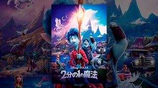 歴代ディズニーアニメ映画一覧 全70作品を一挙紹介 21年最新版 Ciatr シアター