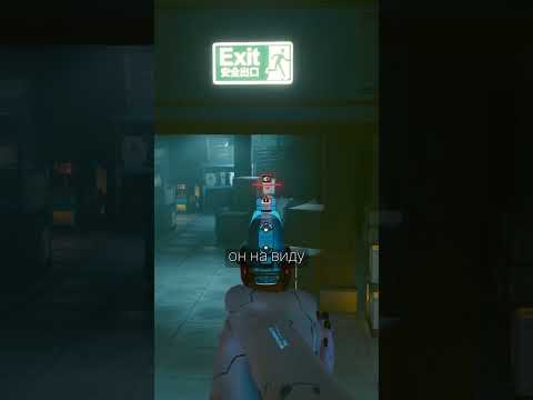📍CYBERPUNK 2077: главная ошибка