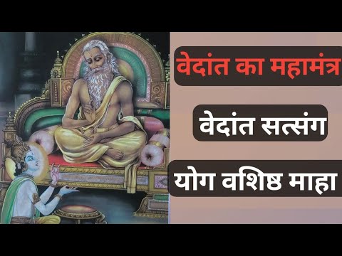 जगत के माया से मुक्ति कैसे हो !!