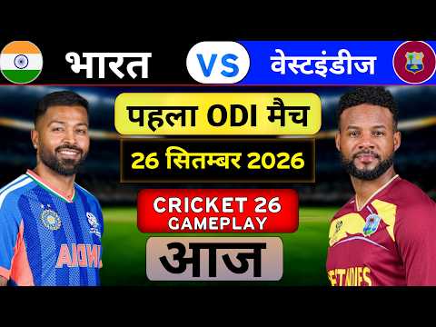 <strong>India</strong> <strong>vs</strong> <strong>West</strong> <strong>Indies</strong> 1st ODI | Cricket 26 Gameplay | A Battle That Went Down to the Wire