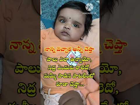 డాడీ తో అపుడే మాటలు Dady little princess