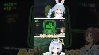 ちょっぴり恥ずかしくなっちゃうぺこちゃん【ホロライブ切り抜き】 #兎田ぺこら #戌神ころね #天音かなた #ホロライブ切り抜き