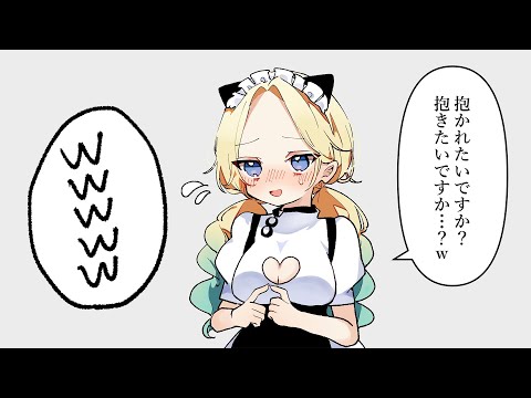 【GTA5 MADTOWN】今日はちるしよう【ぶいすぽっ!/ 藍沢エマ】
