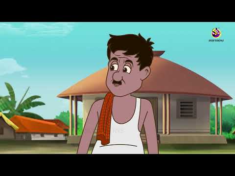 बुद्धु की नोटों वाली मुसीबत | Funny Hindi Cartoon | Desi Comedy | Buddhu Ki Kahani | 2025
