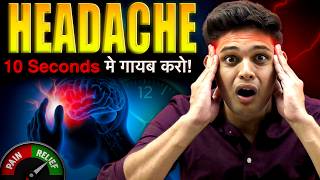 Fastest Hack for Headache Relief 🔥| End Your Headache in 10 seconds| Prashant Kirad