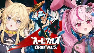 【オービタルズ】無茶苦茶おもしろそうなレトロアニメ協力アドベンチャー！やる！【#レグまり】
