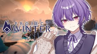 【Project Winter】雪山人狼！？ほぼ初対面の村に新人Vtuberが放られた結果・・・【Vtuber】