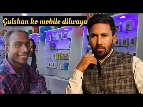 Aaj gulshan ko new mobile dilvaya