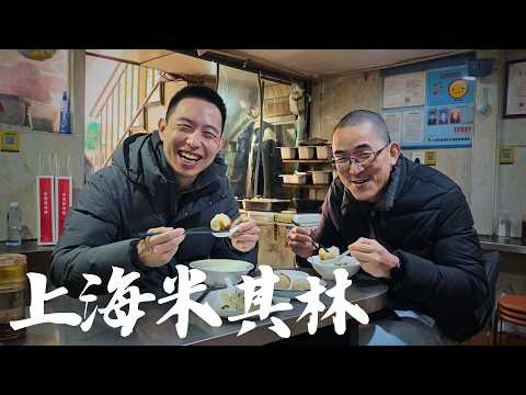 【吃播】在米其林餐廳吃海葵 ft.@dsfoodtour