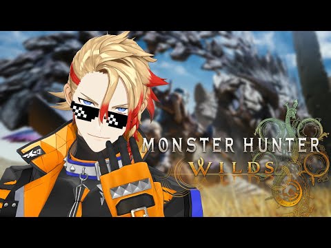 【Monster Hunter Wilds】Just two chuunibros going hunting feat. @RegisAltare