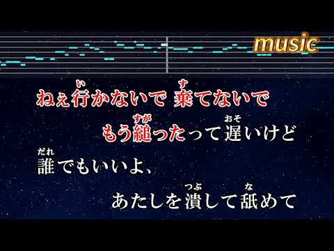 練習用カラオケ♬ ブルーベリー・ナイツ – マカロニえんぴつKTV 伴奏 no vocal 無人聲 music 純音樂 karaoke 卡拉OK 伴唱 カラオケ instrumental