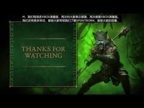 Diablo IV | Vessel of Hatred | Spiritborn Reveal [简体中文]