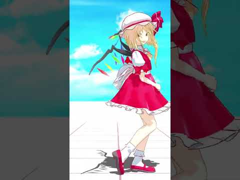 クルクル回るフラン