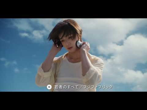 K (&TEAM) #夏うたベスト100 「扇風機の夏」篇