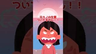 【霊感があるメンヘラ】#Shorts #Vtuber #VRChat  #ネタ #面白動画 #コント #メンヘラ #霊感