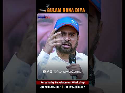 Mard Hai Tou Mardangi Ka Saboot Dijye | Munawar Zama #shorts