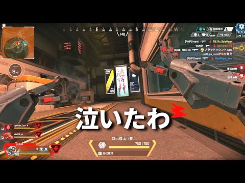 もう動画投稿するの辞めよかな | Apex Legends