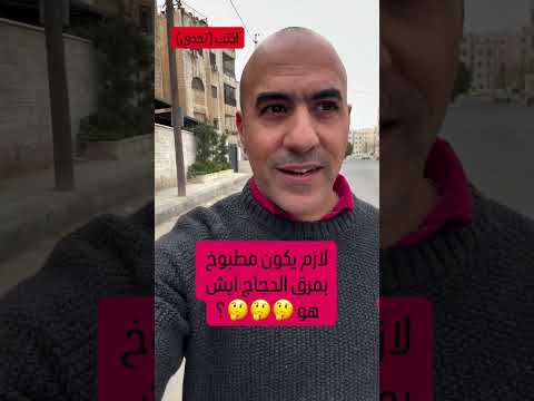 افضل وجبة برمضان لمنع الإمساك 🔥