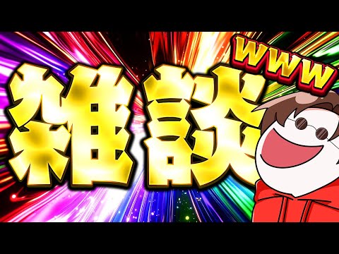 🔴【Fortnite】新シーズンやってくぜ~~~!!!w/いとーさんち らいみー