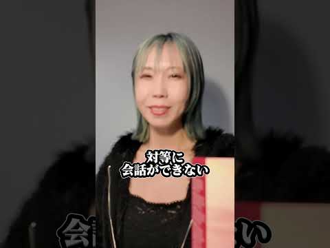 【定義】メンタル童貞とは？