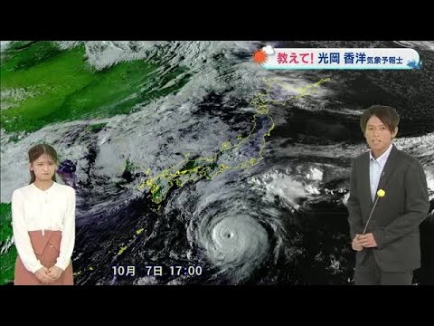 【光岡気象予報士のお天気解説】１０月８日（水）は「３０度に迫る暑さに」台風２２号の今後の動きは？ (25/10/07 18:40)