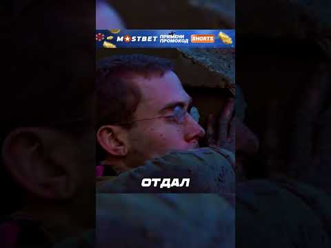 Советские солдаты разгромили толпу Немцев ? #обзор #шортс #фильм