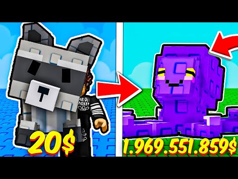 ✅С НУЛЯ НО С САМЫМИ ЛУЧШИМИ ПЕТАМИ ВЫРАСТИ САД РОБЛОКС 😎 Grow a Garden Roblox