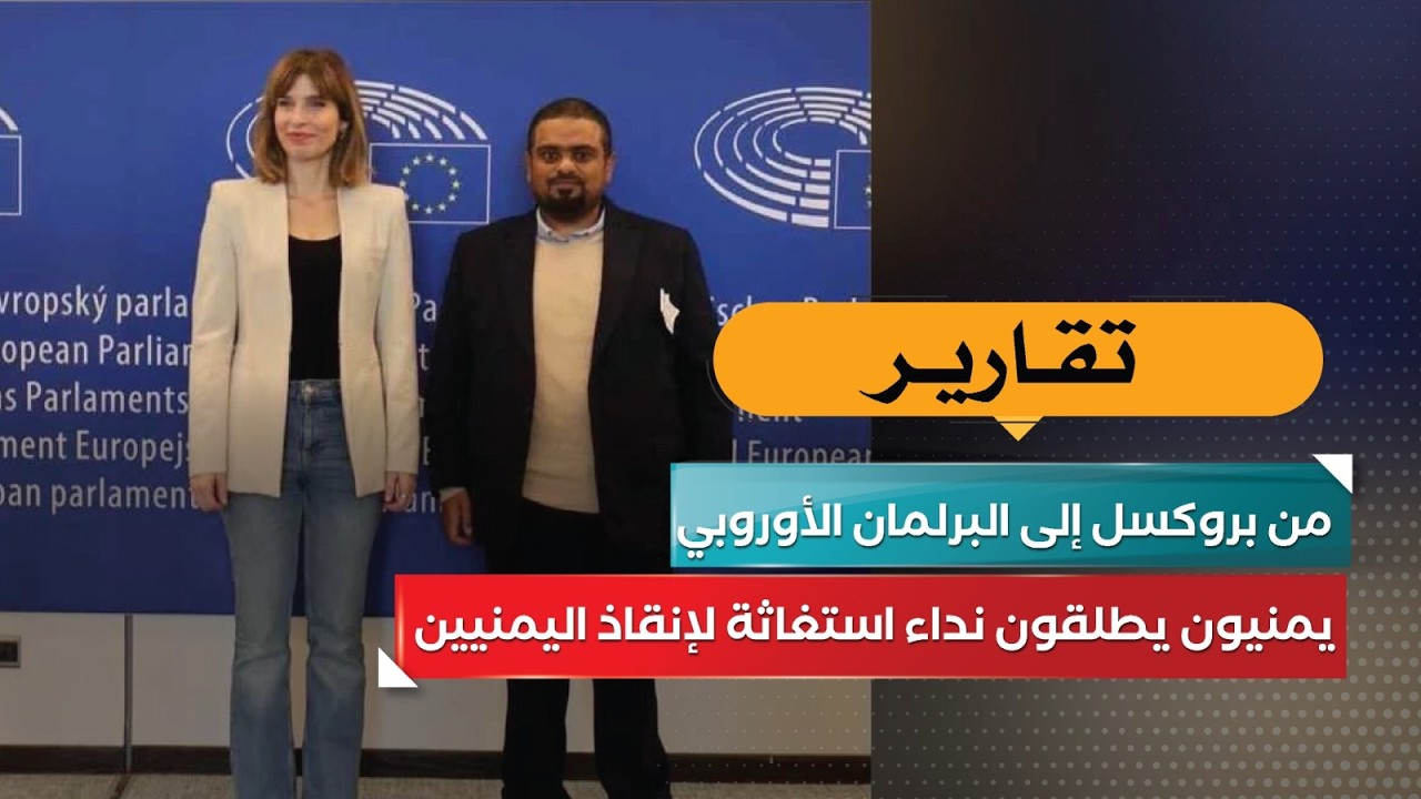 قناة السعيدة