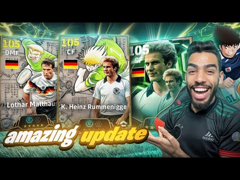 NEW UPDATE IS AMAZING π FINNALY RUMMENIGGE 105 | CAPTAIN TSUBASA x EFOOTBALL 25 MOBILE