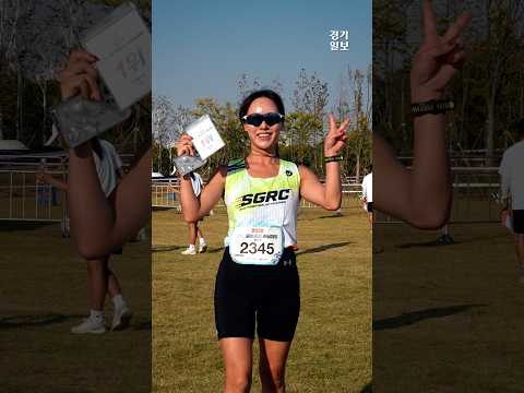 "당장 인천 달려가고 싶게 만드는 현장"…2026 연수 꿈이음길 러닝대회