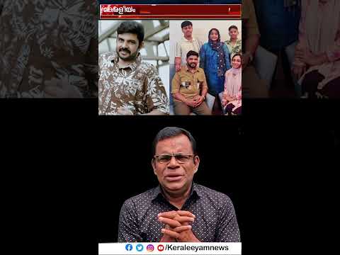 വിടപറയും മുമ്പേ പറഞ്ഞ വാക്കുകൾ |   keraleeyamnews