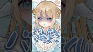 💬友達に活動してるのバレてる？ #vtuber #セルフ受肉 #質問