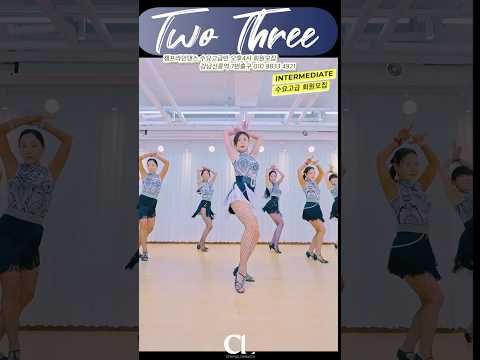 #라인댄스 #twothree #linedance #수요고급 #회원모집 #오후4시 #강남라인댄스 #챔프라인댄스 #선릉역7번출구 010 <strong>8833</strong> 4921