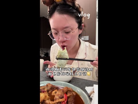 顺产还是剖腹产！！！ #孕期vlog #vlog十亿流量扶持计划 #美食vlog #vlog日常