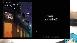[LIVE] 【Coffee Talk】どう考えたっていいゲーム part3