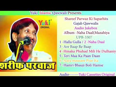 Sharif Parwaz Supahits -Nonstop -Top -7 -Naha Daal (Mazahiya) Qawwalis | Audio Jukebox