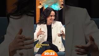 Інна Мірошниченко про вітрянка-паті | #мірошниченко | Шоу 20:23 #20_23