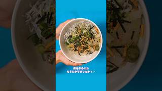 鯛を捌いて食べる #うおむすめ #shorts