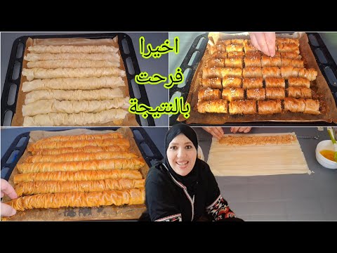 معسلات الدقيقة 90 للموضفات💃بلمسة مغربية كتوجد بسرعة متشبعوش منها