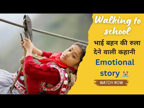 Full movie (Walking to school🏫🎒) Emotional story 😭रुला देने वाली कहानी@Nikkikhan