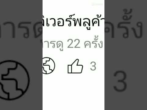 ตึงเกิ้น😁😁😁