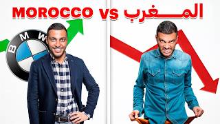 😱🚨لماذا يزداد الفقر رغم كثرة الشهادات؟ 35٪ من شباب المغرب بلا عمل