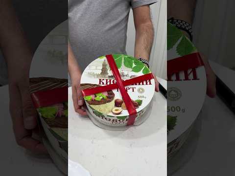 Купили торт Киевский в Батуми - что-то мелковат... Стоимость 11$ #батуми #грузия #batumi